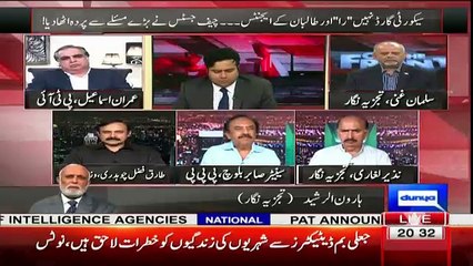 Ye Hain Bhare Ke Tattoo Jo Ese Kam Kar Rahe Hain..! Haroon Rasheed