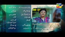 Deewana Episode 26 Promo HD Hum TV Drama 10 August 2016