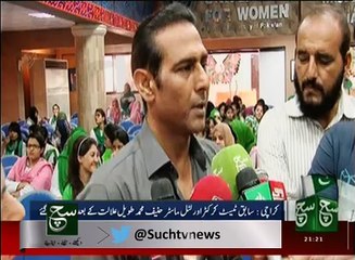 News Bulletin 09pm 11 August 2016 - Such TV