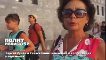 Сергей Рулёв в Севастополе крымчане и гости города о переменах