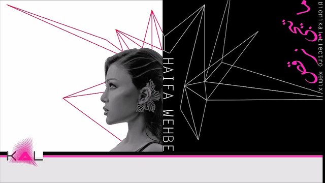 Haifa Wehbe - Mateegy Nor2os (Bionikal Electro Remix)