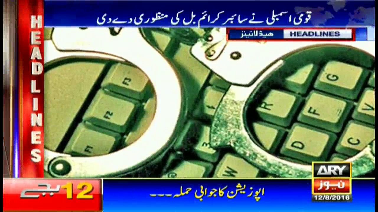 Headlines 0000 - 12th August 2016
