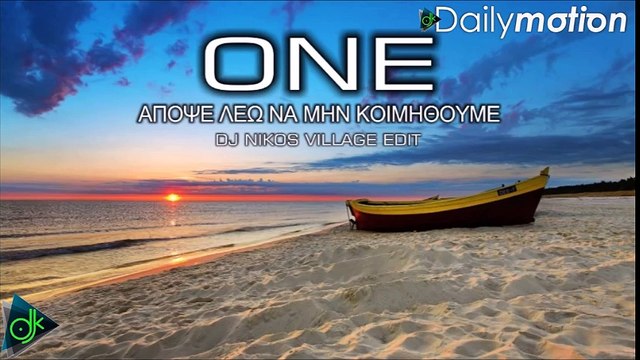 ONE - Απόψε Λέω Να Μην Κοιμηθούμε (Dj Nikos Village Edit)