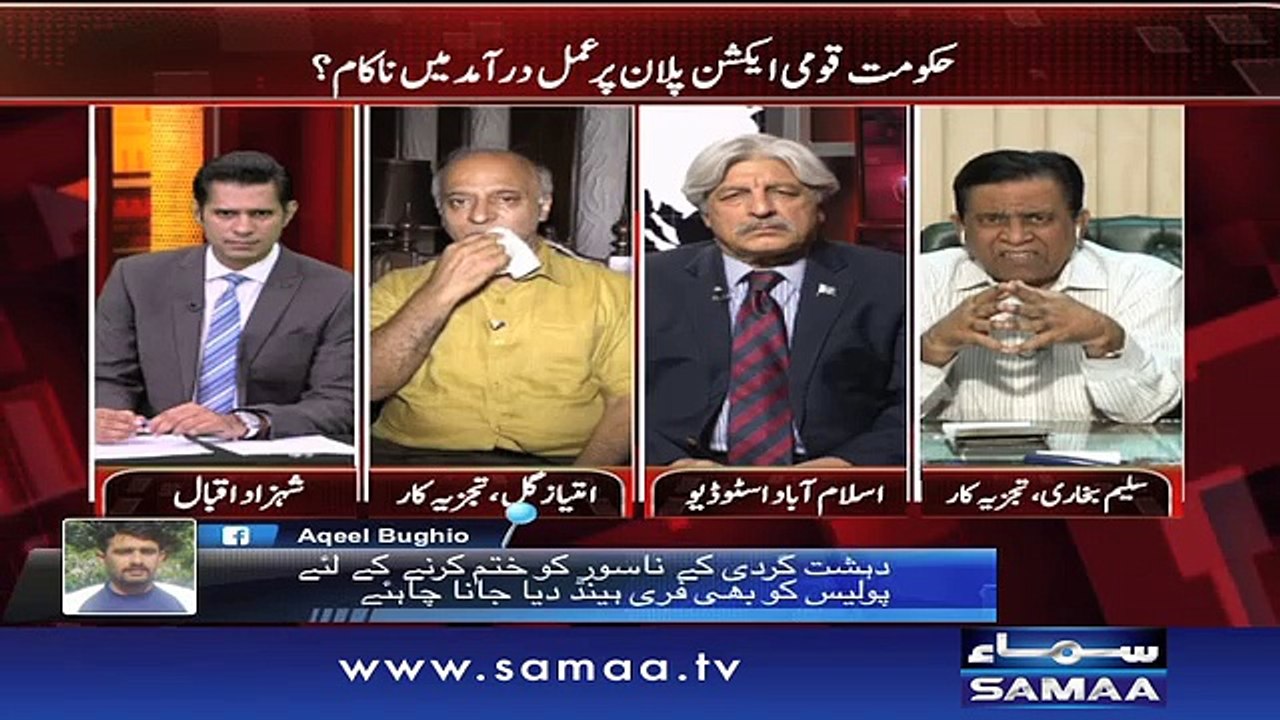 Nab Ki Nakami | Awaz- 11 Aug 2016