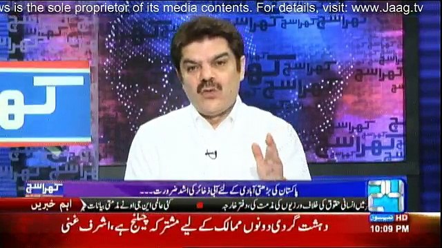 Khara Sach Luqman Kay Sath - 11th August 2016