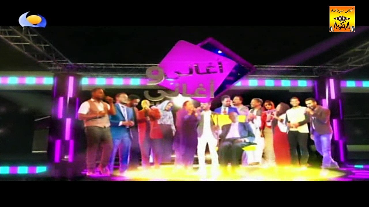 أغاني وأغاني 2016 «الحلقة الخامسة عشرة» قناة النيل الأزرق