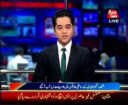 Sea level rises in Arabian Sea as cyclone intensifies Breaking News