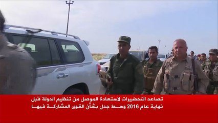 غارفر يؤكد مشاركة قوات أميركية في استعادة الموصل