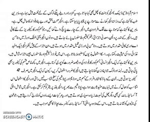 Lose weight with figs in urdu