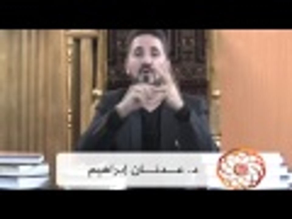 لماذا رفضت ام المؤمنين عائشة ان تدفن الى جانب رسول الله؟ #عدنان_إبراهيم