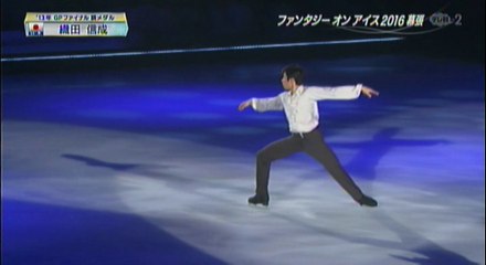 織田信成　2016 FaOI in Makuhari １ (No Commentary)