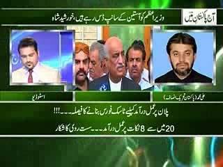 aj pakistan mian 11-08-2016