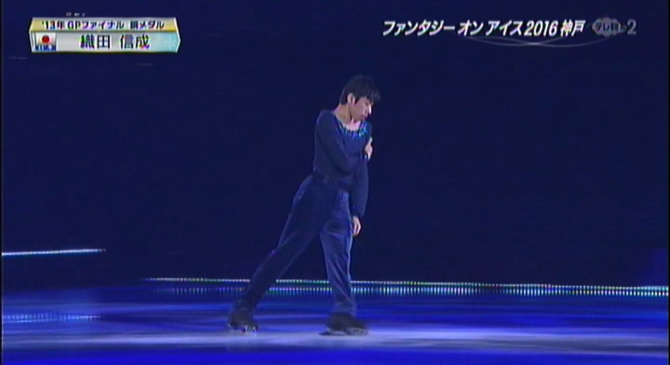 織田信成　2016 FaOI in Kobe ２ (No Commentary)