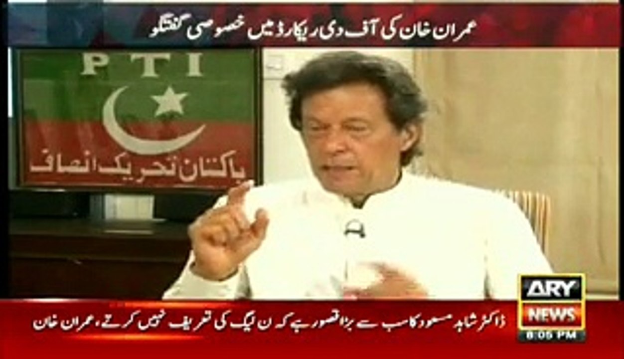 Prime Minister lied on the floor of the parliament Imran Khan