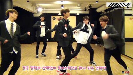 UP10TION Funny Dance U10TV Ep 28 Cut
