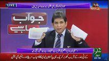 Dr danish shows the evidence that mahmood achackzai is Indian agent