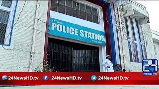 PML N Hanif Abbasi attacks on rawalpindi police station along with workers