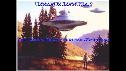 O LIVRO TALMUD DE JMMANUEL VERDADEIRO E A QUEDA DO ANTILOGOS 666