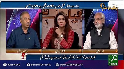 بلوچستان کا 90 % علاقہ ابھی تک پاکستان میں نہیں ہے سنیے اس ویڈیو میں