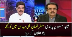 Mubasher Lucman bashes PEMRA due to ban on Dr Shahid Masood