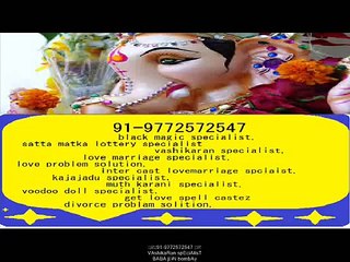91 9772572547  VAshikaRan spEciAlisT BABA ji iN NepAl