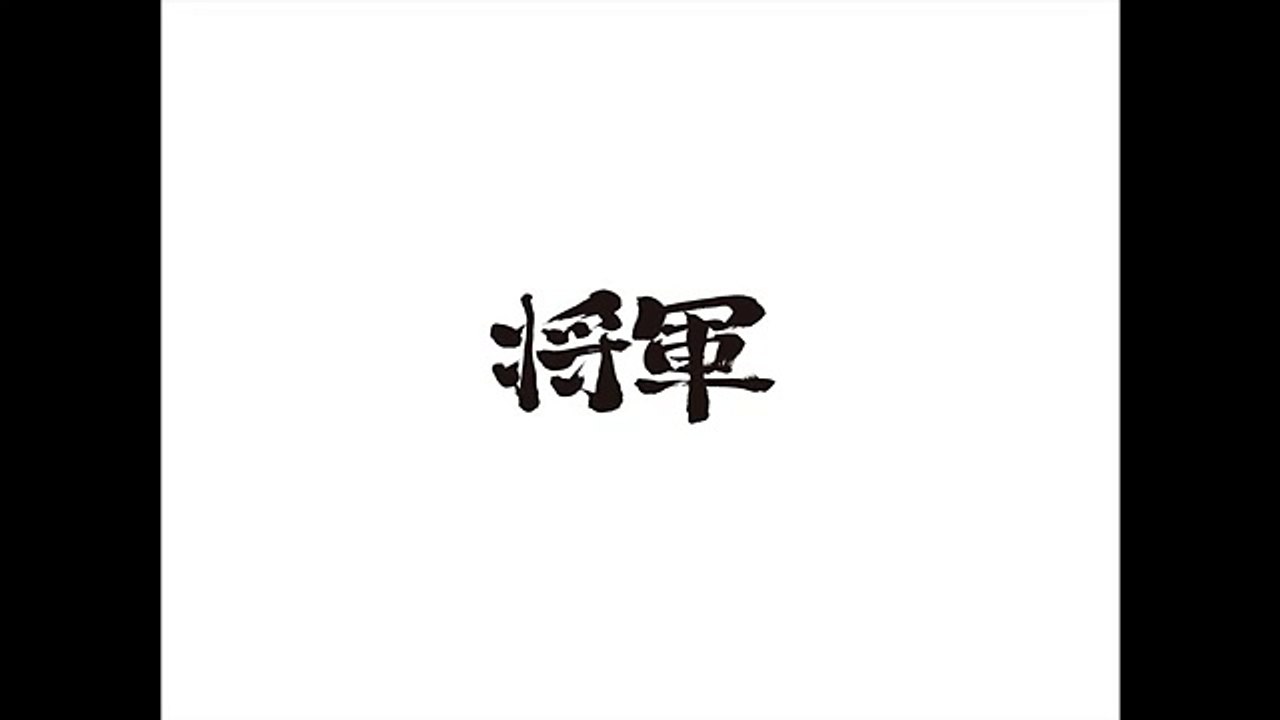 Shogun - Shogun (2016) (New Full Album)