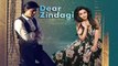 Meri Duaon Mein Song - Arijit Singh - Dear Zindagi - Shahrukh Khan, Alia Bhatt - Latest Song 2016