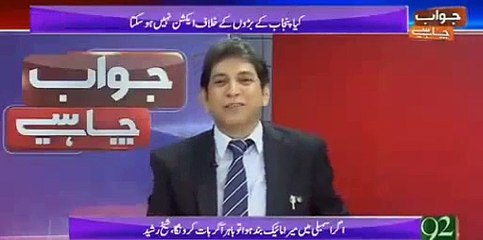 Dr. Danish's Special Message to Army Chief General Raheel Sharif