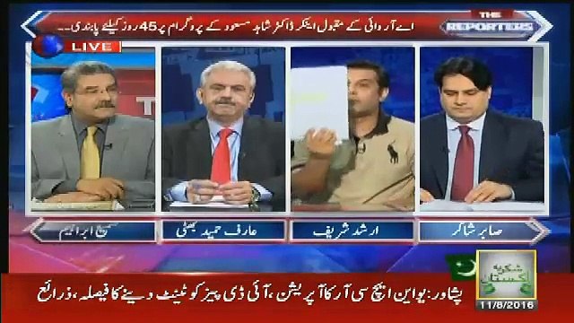 Arshad Sharif Exposed How Absar Alam Tried to Malign ISI