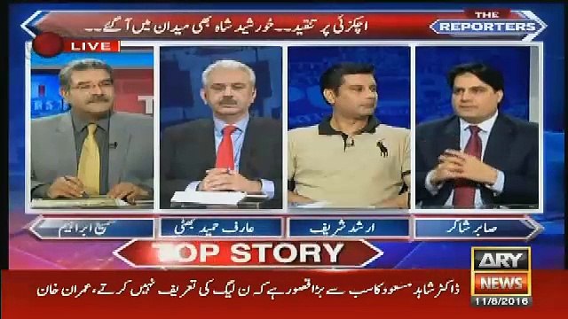 Shahid Masood Ke Baad Kon Kon Ban Hone Wala Ha..Listen