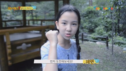 《메이킹》 할 수 있다 ☆