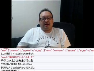 ニコ生 どかＸ 中嶋勇樹 仙台 ハゲ 2016/08/12 開演：00:48