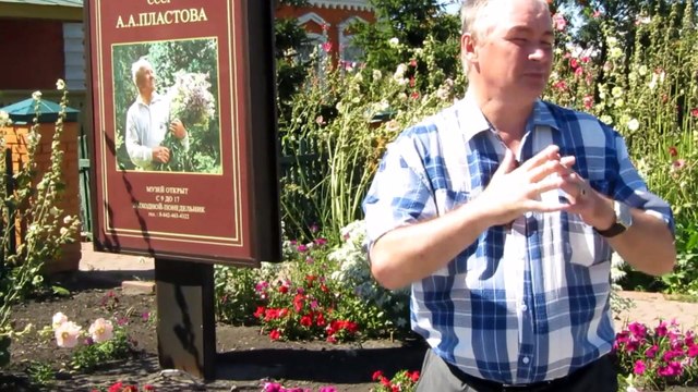 Экскурсия по Прислонихе