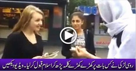 See How Russian Girl Accepting Islam On The Road