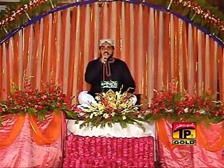 Parhiye Salle Alla  - Qari Shahid Mehmood beautiful naat