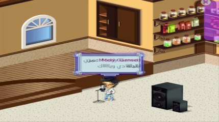 عمري ابتدا - تياترو مصريا في مرحب - مرحب