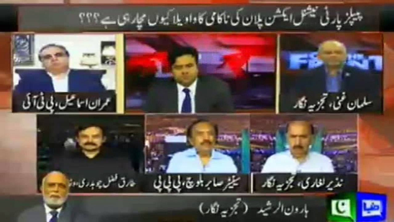 Yeh Hain Bharray Ke Tattu - Haroon Rasheed harshly criticizing Achakzai and Fazal ur Rehman for speaking against Army