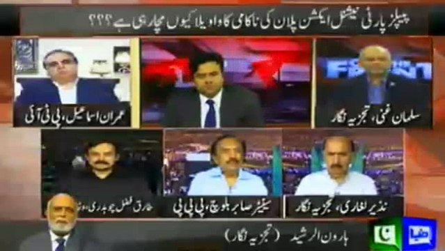 Yeh Hain Bharray Ke Tattu - Haroon Rasheed harshly criticizing Achakzai and Fazal ur Rehman for speaking against Army