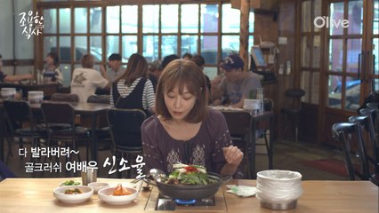 [풀버전] 배우 신소율의 뼈 쏙쏙 #감자탕 (#발라버려 #골(骨)크러쉬)