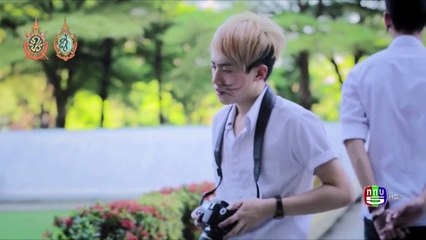 วุ่นรักนักนิเทศศาสตร์ ย้อนหลัง Ep1 Part 2 ออกอากาศเมื่อวันที่ 9 สิงหาคม 2559 ทาง ททบ.5 เวลา 20.20 น.