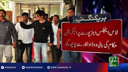 Shah Rukh Khan detained at Los Angeles airport - 12-08-2016 - 92NewsHD