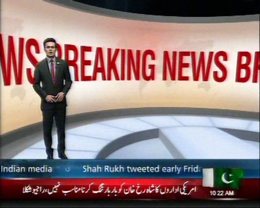 multan institute of cardiology scam disclosed