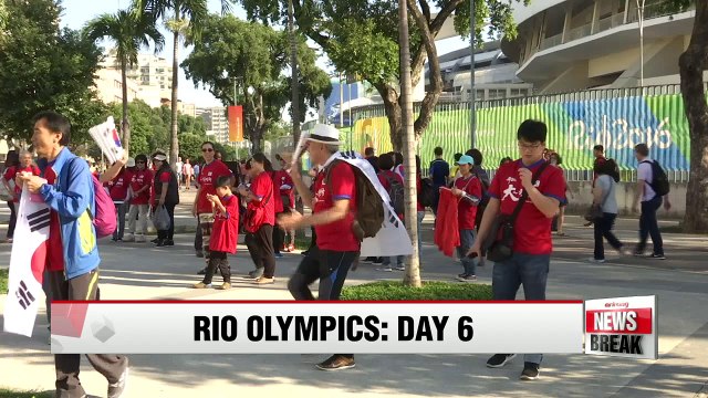 Rio 2016: Korea claims archery gold, Phelps makes history again