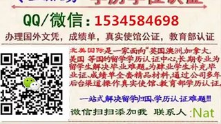 （办理Cardiff卡迪夫大学毕业证成绩单）QQ/微信1534584698办理卡迪夫大学/卡大文凭学历认证文凭成绩单留学回国人员证明使馆认证教育部学历认证offer