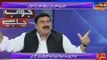 Sheikh Rasheed Talking About Nawaz Sharif's Father and Giving Reason Why Gen Raheel Sharif is Not goiig against this Govt..