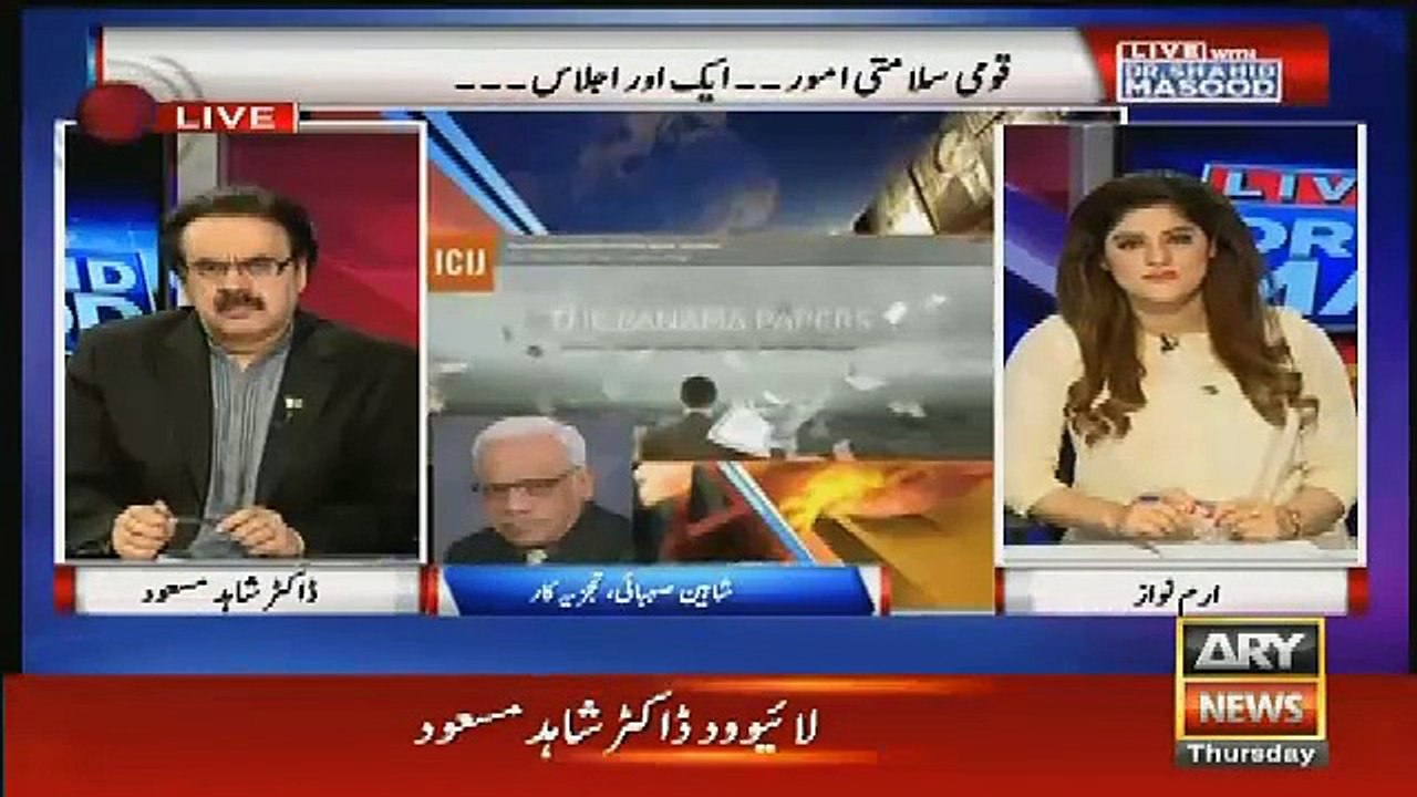 Shaheen Sehbai To Absar