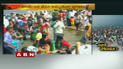 Krishna Pushkaralu | Postal department starts door service of Krishna water
