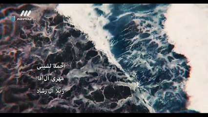 Paria 17 - serial paria 17 - 17 سریال پریا