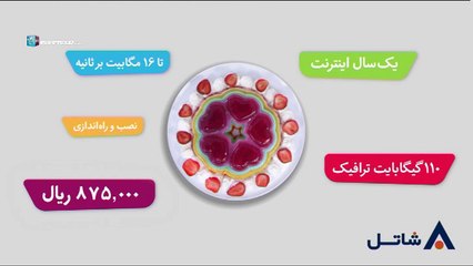 Paria 18 - serial paria 18 - 18 سریال پریا