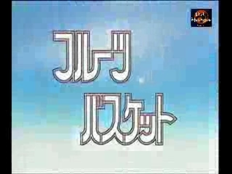 Fruitsbasket